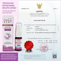 CHULA DENT Trehalose Refreshing Mouth Spray 10 ml.-2