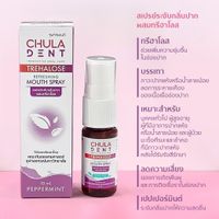 CHULA DENT Trehalose Refreshing Mouth Spray 10 ml.-3