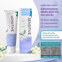 Jasmine Sensitive Toothpaste 100 g.-3