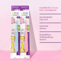 แปรงสีฟันเด็ก ชนิดขนนุ่ม  สำหรับเด็กช่วงอายุ 3-6 ปี-5