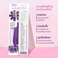 [ Pack 2 ] Anti Bacteria Toothbrush-2