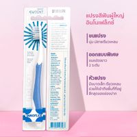 [ แพ็คคู่ ] แปรงสีฟันผู้ใหญ่ รุ่น Innoflex 2 ด้าม-2