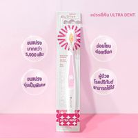 [ Pack 2 ] Ultra Dent Toothbrush-3